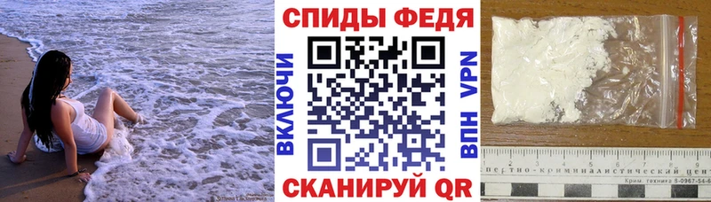 Амфетамин Розовый  мега онион  Челябинск  купить  