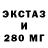 Amphetamine Розовый Armands Melvags