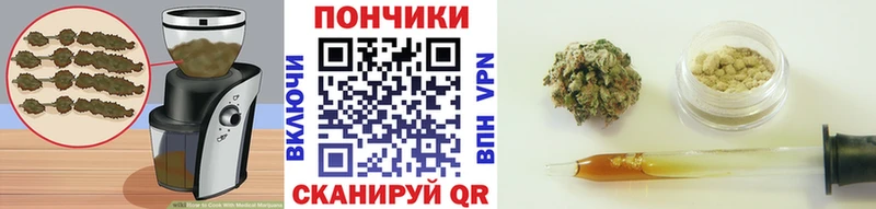 Печенье с ТГК марихуана  цена   блэк спрут как войти  Челябинск 