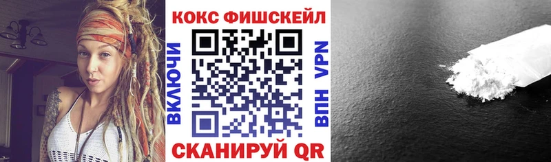 COCAIN VHQ  Челябинск 