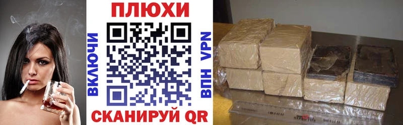 ГАШ Cannabis  где продают наркотики  Челябинск 