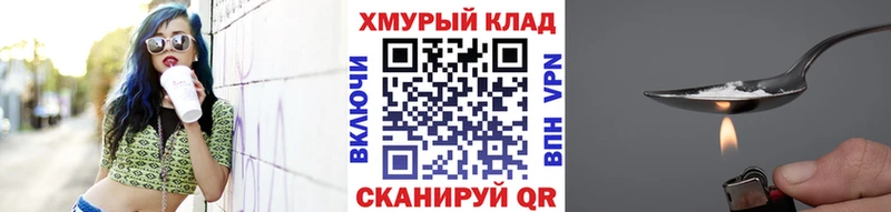 даркнет сайт  Челябинск  Героин Афган 
