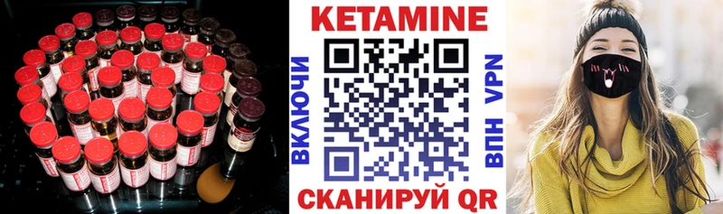 продажа наркотиков  Челябинск  Кетамин ketamine 