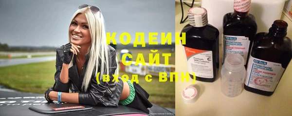 МДПВ Абаза