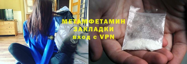 прущие крисы Абдулино