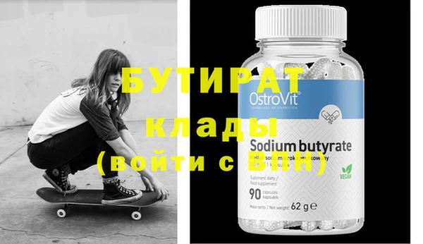 прущие крисы Абдулино