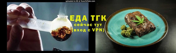 экстази Алексеевка