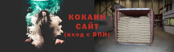 МДПВ Абаза