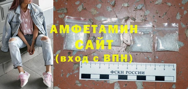 экстази Алексеевка
