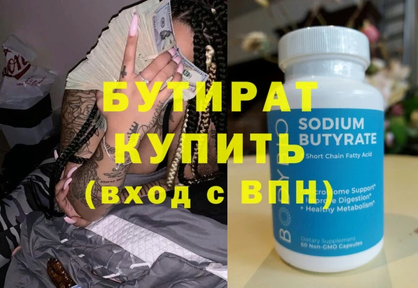 соль ск Арсеньев