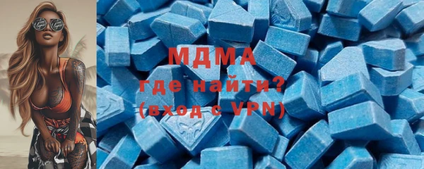МДПВ Абаза