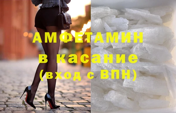 соль ск Арсеньев