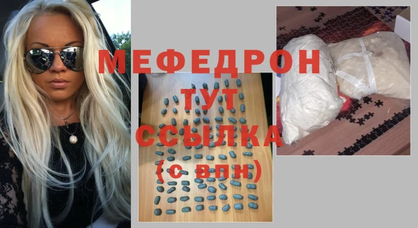 МДПВ Абаза