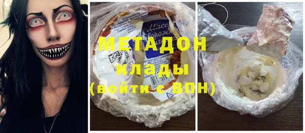 МДПВ Абаза