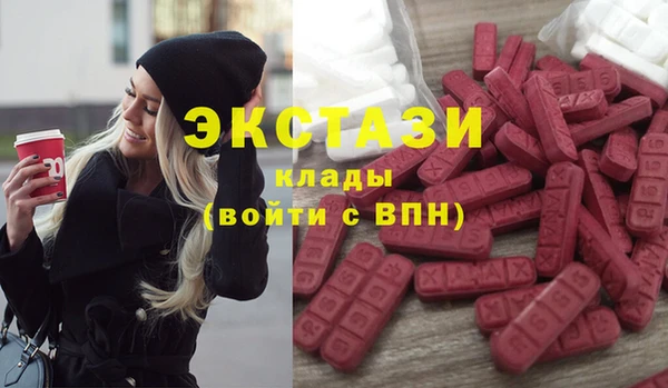 экстази Алексеевка