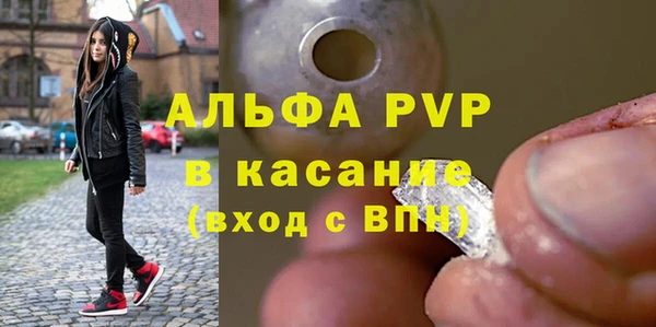 прущие крисы Абдулино
