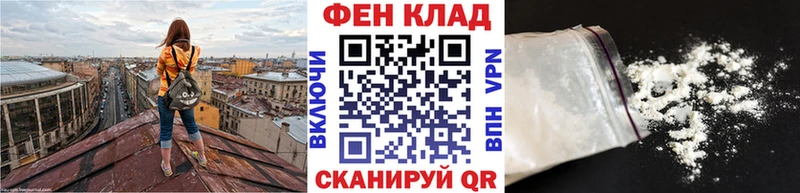 купить наркоту  Челябинск  МЕТАМФЕТАМИН винт 
