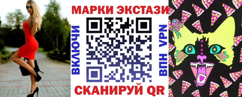 Марки N-bome 1,5мг  Челябинск 