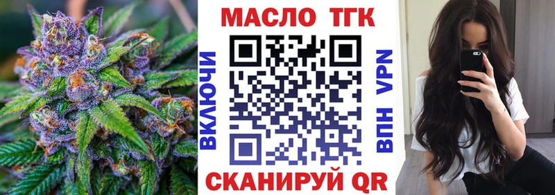 blacksprut ССЫЛКА Челябинск Дистиллят ТГК концентрат